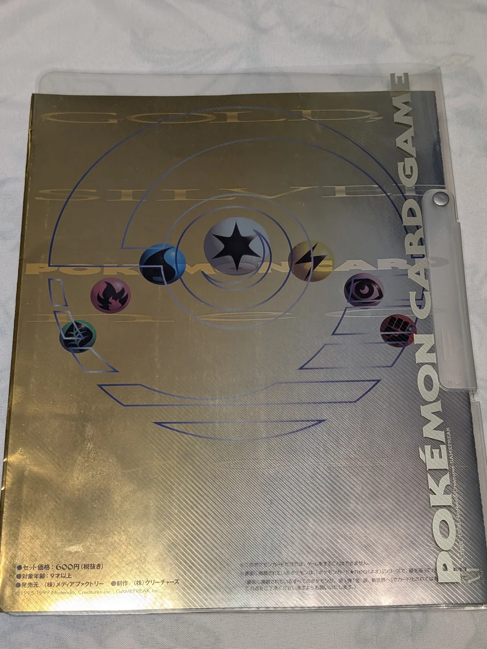 Vintage New Sealed 9 Pokemon Cards Japanese Neo Genesis Premium File Folder #1